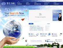 Tablet Screenshot of cam1981.com